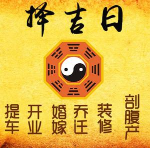 阿图什择吉日