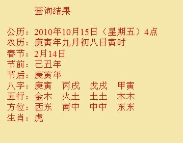 阿图什尚名轩起名